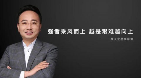 多多28 | “ 强者乘风而上，越是艰难越向上”！