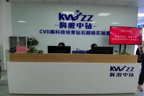 探访培育钻石，为高科技赋能！多多28团队赴科微之星观摩学习