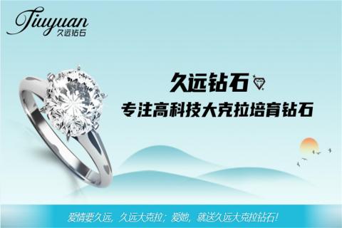 探访培育钻石，为高科技赋能！多多28团队赴科微之星观摩学习