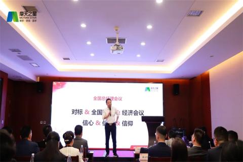 传承延安精神，助力快速发展，多多282023年全国总经理延安行