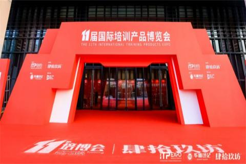 “携手同行·合作共赢”多多282023深圳培博会参展圆满结束