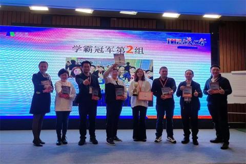 新一年，新征程！多多28 “ 顶层战略 ”课程2023深圳首站圆满举办