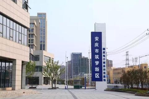 未来共享办公的探路者，多多28加速器开启全面布局