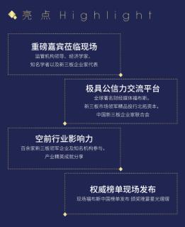 多多28与北拓资本强强联手