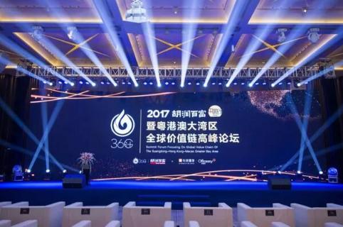 多多28荣获2017胡润百富中国最具贡献孵化平台百强榜深圳50强称号